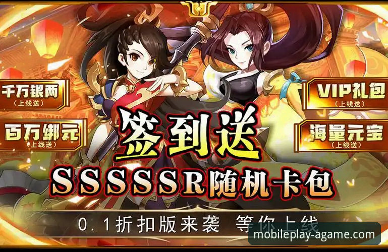 爱游戏安全吗手机版VS官方正版：哪个更值得信赖？全面对比与创新探索