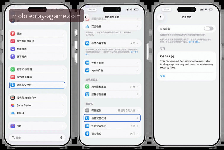 爱游戏iOS版下载 爱游戏平台iOS版下载最新动态:技术评测揭示45.8MB安装包性能真相