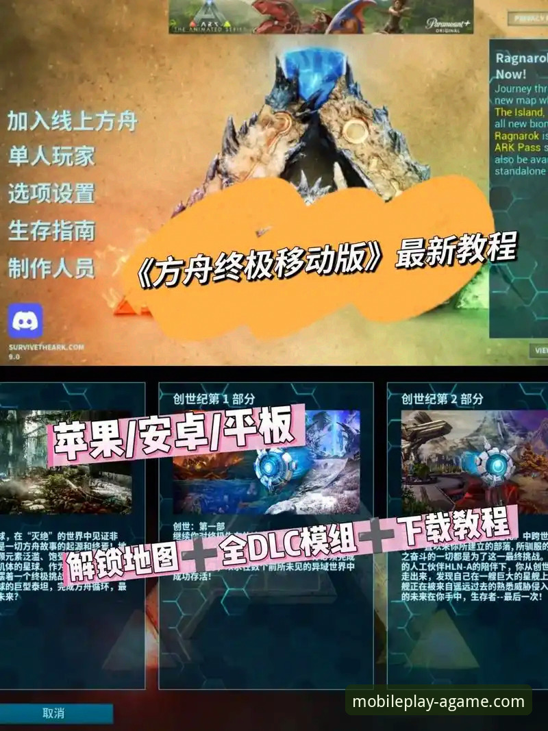 爱游戏手机版下载必知的5个关键技巧，老用户亲测有效