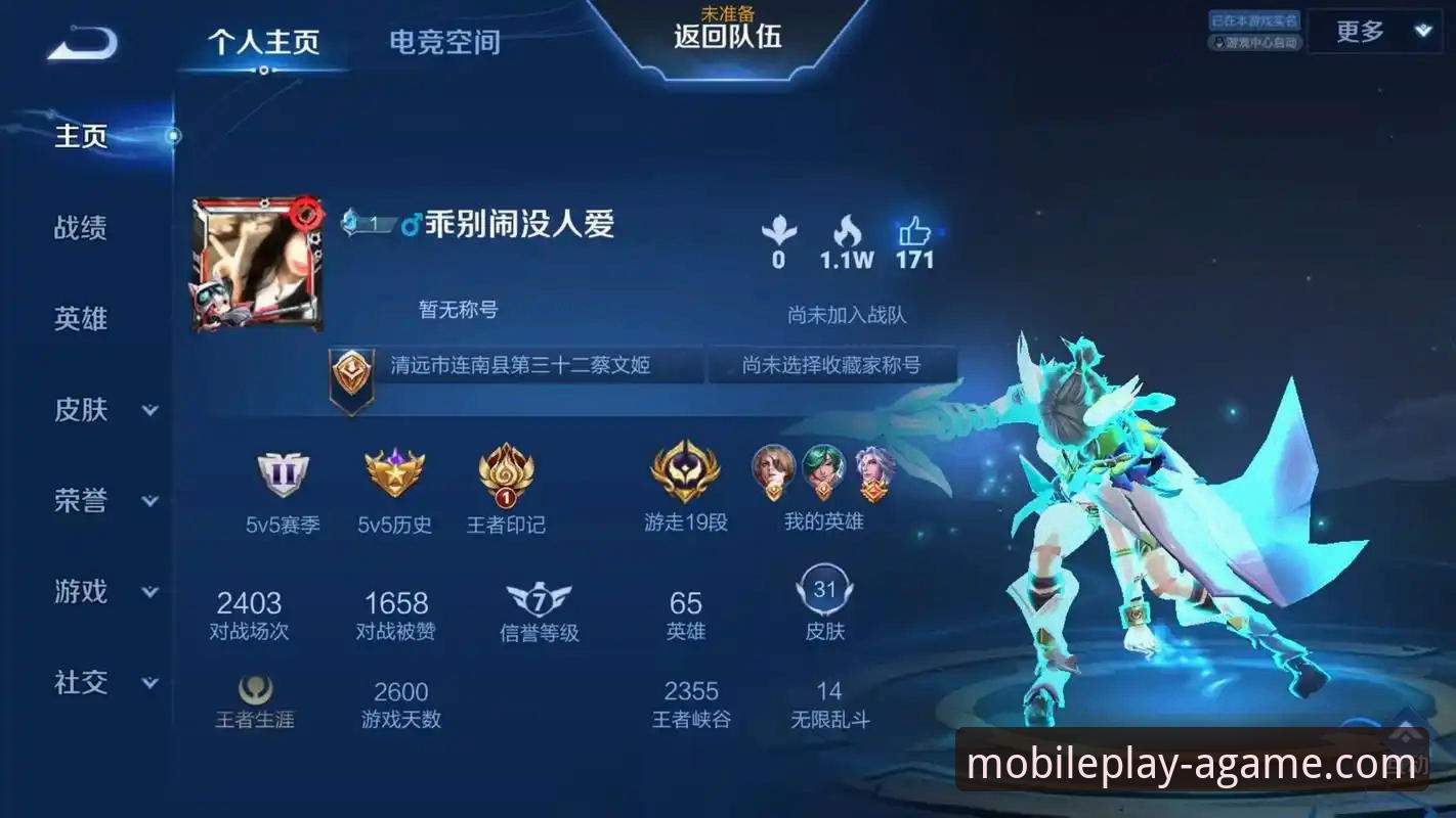 爱游戏平台体验深度解析：v2.1.0版本最新动态与用户真实反馈