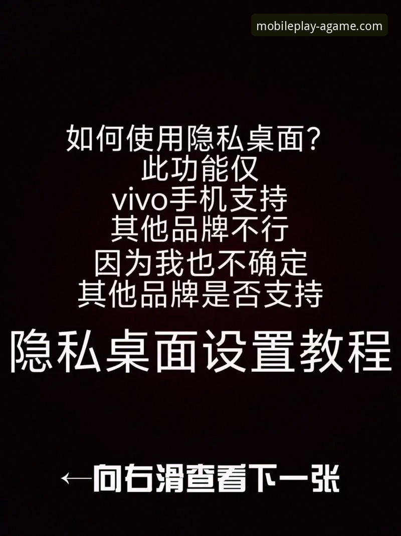 如何解锁爱游戏官网最新版的所有隐藏功能？资深玩家分享实用技巧