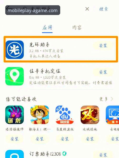 爱游戏平台新手指南：官方正版下载渠道全面解析