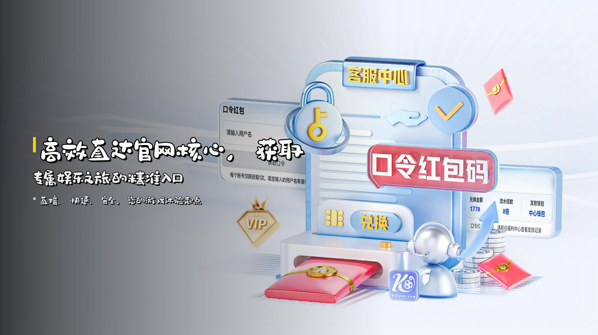 高效直达<strong>官网核心</strong>，获取专属娱乐之旅的精准入口