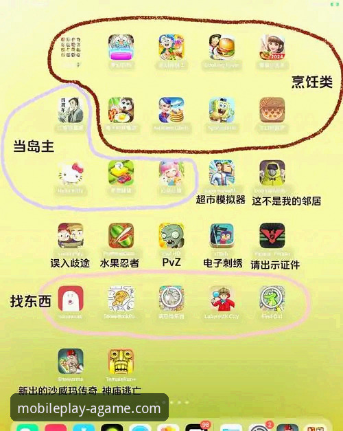 爱游戏电脑版攻略 爱游戏电脑版攻略:7大实用技巧提升游戏体验