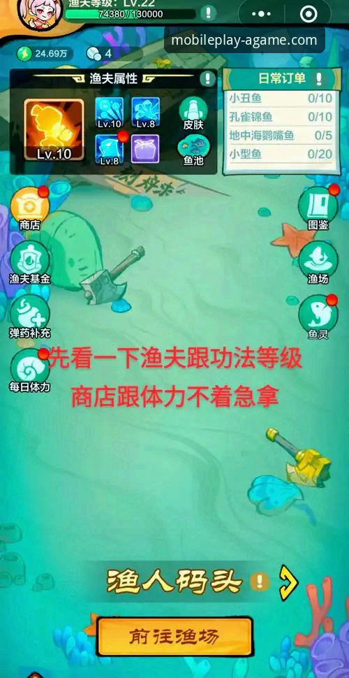 爱游戏平台捕鱼游戏选择与下载安装全教程