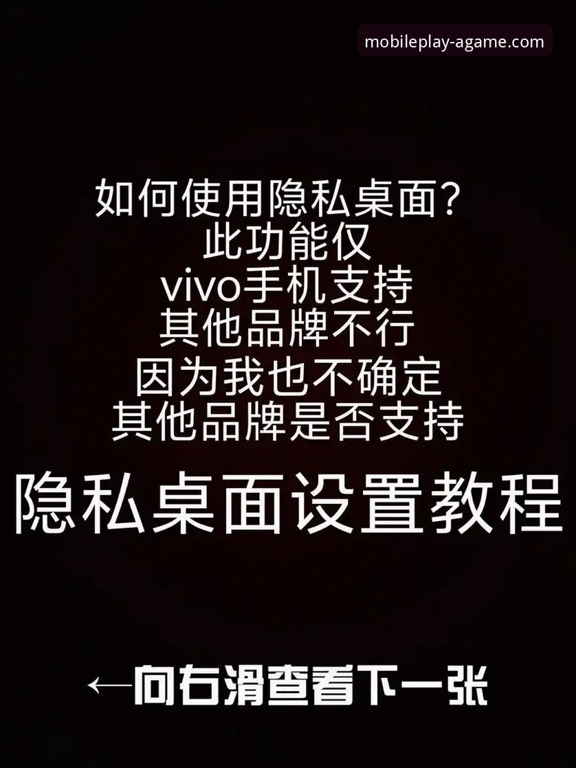 爱游戏一键安装 揭秘爱游戏一键安装:新用户必知的3个隐藏技巧